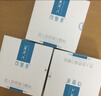 可复美重组胶原蛋白敷料2盒10贴面部项目创面愈合痤疮皮炎 实拍图