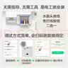 公牛（BULL）墙壁AP面板电脑网络无线WIFI插座路由器3000兆GTW06A(需搭配面板) 实拍图