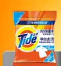 汰渍净白去渍洗衣粉柠檬清新10斤装 强效去渍 大袋批发非皂粉家庭装 实拍图