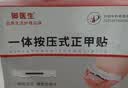 脚医生甲沟炎专用矫正器正甲贴纠正神器嵌甲脚趾甲矫正贴片1套 实拍图