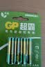 超霸（GP）7号电池40粒七号碳性干电池适用于低耗电玩具/耳温枪/血压计/血糖仪等7号/AAA/R03商超同款 实拍图