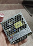 正中明伟LRS-50-5开关电源5V10A变压稳压器220v转5伏监控集中供电电源模块适配器转换器直流电源盒稳压器 实拍图