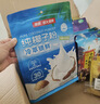 南国纯椰子粉16gX20包/袋海南特产手信生椰拿铁咖啡伴侣早餐椰 实拍图