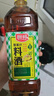 厨邦10度 葱姜汁料酒 1L家庭装 新鲜葱姜汁 黄酒酿造 家用餐饮量贩 实拍图