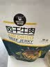 科尔沁手撕风干牛肉干 原味500g量贩装 休闲零食肉干肉脯特产保真牛肉干 实拍图
