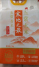 十月稻田 寒地之最 五常大米 五常香米 10斤（东北大米 5kg/公斤） 实拍图