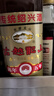 古越龙山彩包花雕 罗口五年 半干型 绍兴黄酒 600ml 单瓶装 厨用料酒两用 实拍图