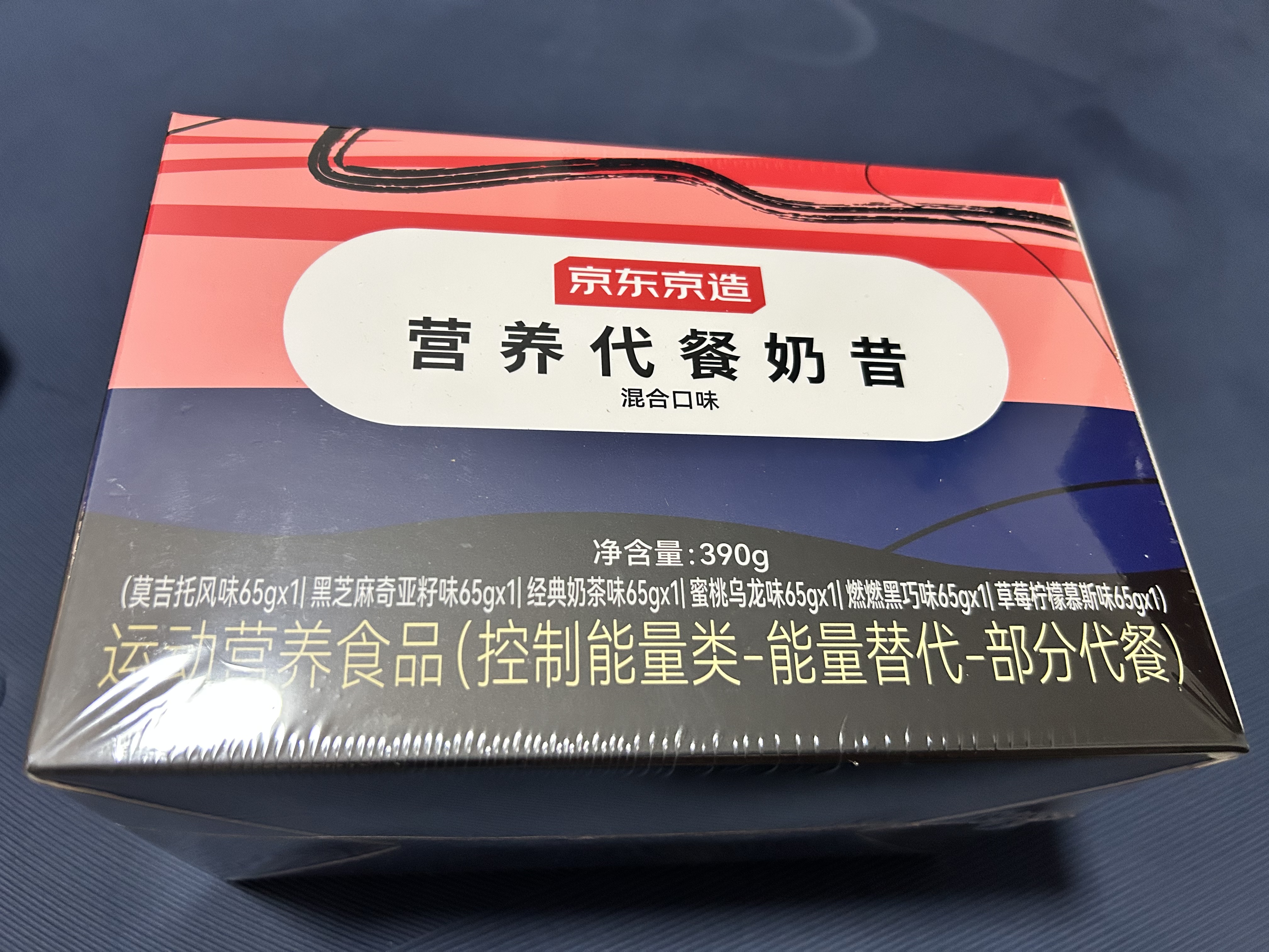 京东京造六口味瓶装代餐奶昔 减肥减脂餐燃脂代餐减脂餐饱腹蛋白粉 实拍图