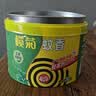 榄菊蚊香加大盘30单圈/筒家用艾草盘香长效驱蚊驱虫防蚊虫艾叶黑蚊香 艾草型蚊香30圈/盒 实拍图