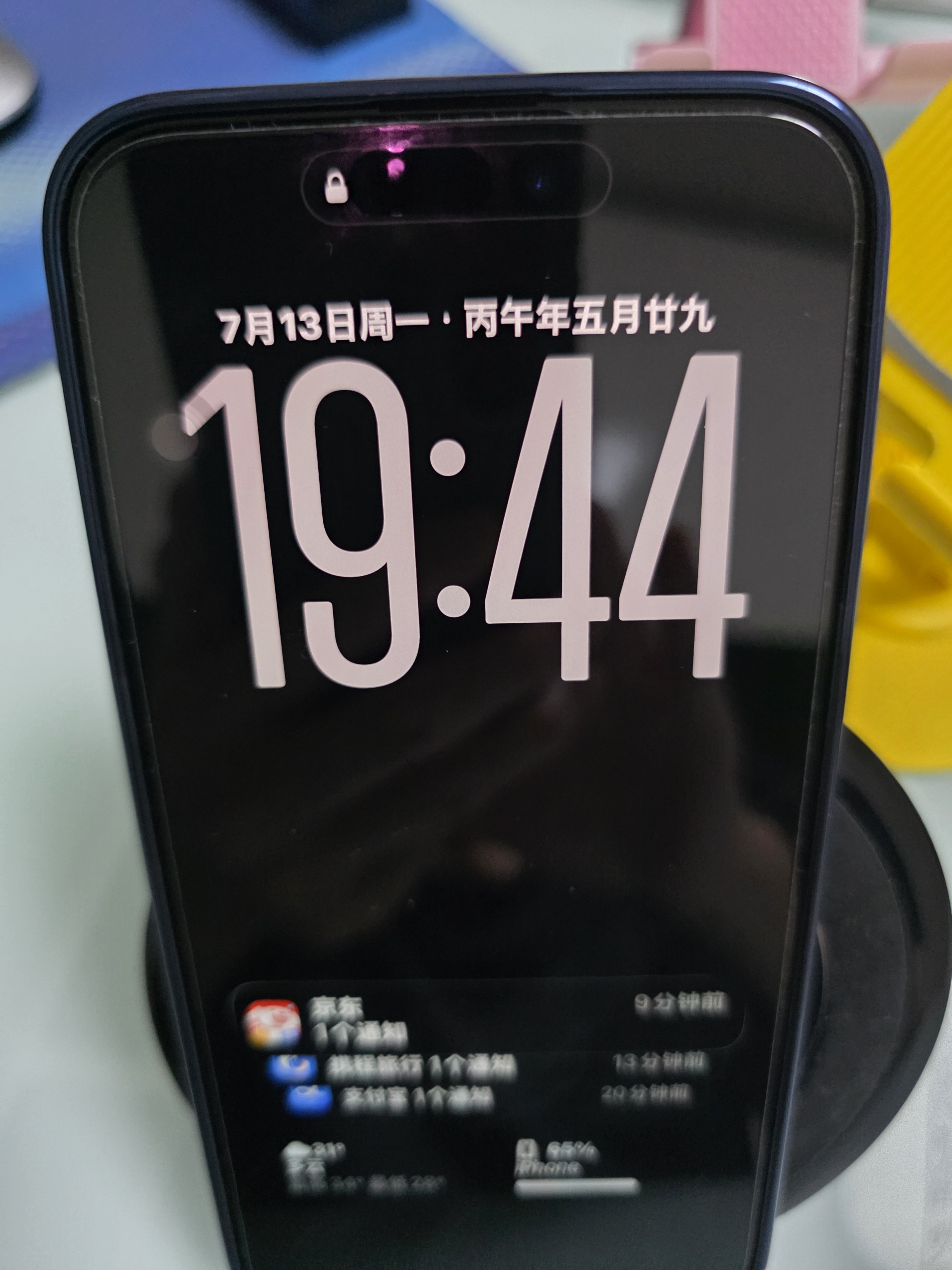 绿联【无黑边不挡屏】适用iPhone17ProMax钢化膜苹果17ProMax手机膜无边高清抗指纹防摔保护膜 2片装 实拍图