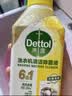 滴露（Dettol）洗衣机清洗剂强力杀菌去污消毒清洁剂滚筒波轮金装版250ml柠檬 实拍图