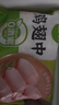 圣农鸡翅中净重2斤 鸡中翅 大翅中 可乐鸡翅  烧烤食材原料 盐焗鸡翅 实拍图