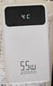 京东京造55W充电宝小巧轻薄自带线20000mAh3c认证可上飞机京东自营移动电源小巧适用苹果17华为小米笔记本 实拍图