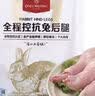 1号会员店（One's Member） 全程控抗兔后腿 2斤 0保水剂出口品质活兔现杀速冻锁鲜手工分割 实拍图