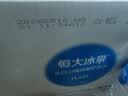 恒大冰泉长白山天然偏硅酸矿泉水 500ml*24【热门商品】 实拍图