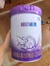 雀巢（Nestle）超启能恩2段 较大婴儿配方奶粉 6-12月适用850g*1罐 3倍DHA 实拍图