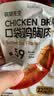 袋鼠先生鸡胸肉1000g/箱即食低脂健身代餐轻食开袋速食高蛋白休闲零食送礼 实拍图