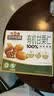 三只松鼠有机甘栗仁500g 熟制即食板栗仁栗子仁坚果休闲零食团购送礼 实拍图