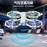 联想（Lenovo）青少年竞赛穿越机无人机遥控飞机男孩玩具航模飞机生日礼物 实拍图