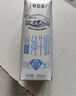 蒙牛特仑苏低脂纯牛奶250ml×16盒 健身减脂 送礼优选礼盒装 实拍图