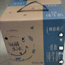 蒙牛特仑苏低脂纯牛奶250ml×16盒 健身减脂 送礼优选礼盒装 实拍图