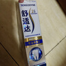 舒适达专业修护抗敏感成人牙膏套装180gNovaMin技术含氟 防蛀  京东自营 实拍图