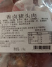 大紅門香卤猪头肉450g*4 熟食腊味即食扒猪脸肉卤味速食下酒菜量贩装 实拍图