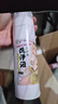 GXP魔法清洗器男用飞机杯坏倒模名器伴侣清洗通道TPR清洗液 实拍图