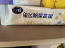 飞鹤星飞帆聚高星儿童成长奶粉4段(3-14岁)400g*1盒装A2乳铁蛋白钙CBP 实拍图