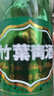 竹叶青酒 露酒 玻竹 38度 475mL 单瓶 口粮酒 山西杏花村汾酒 实拍图