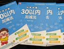 金枝叶幼儿园汉字描红本幼小衔接教材全套练字帖学前班笔画笔顺字帖儿童每日一练幼小衔接练字帖 实拍图