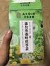 南同四海京仁堂桑叶双瓜茶降搭官正方品糖2二型苦瓜片冬瓜组合压桑叶茶血 实拍图