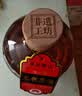 吴越稽山二十年陈本色花雕酒1.5L 1坛 16度半甜型无焦糖色 优级坛藏陈香 实拍图