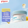 贝亲（Pigeon）婴儿植物舒缓护臀膏 屁屁霜屁屁乐 45g IA304 实拍图