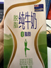 安佳（Anchor）脱脂牛奶 3.6g蛋白质牛奶 新西兰原装进口草饲1L*12盒 实拍图