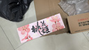 东阿阿胶桃花姬阿胶糕285g礼袋款即食阿胶糕 送妈妈 送长辈女礼物营养品 实拍图