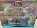 三只松鼠纯坚果礼盒2280g/22袋休闲零食大礼包开心果腰果送礼团购 实拍图