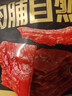 三只松鼠猪肉脯自然片 肉干肉脯休闲零食特产小吃靖江风味150g/袋世界杯 实拍图