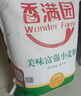 香满园 面粉 中筋粉 美味富强小麦粉 20斤 包子饺子馒头饼手擀面 实拍图