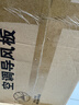 宜百利柜式空调挡风板立式方形防直吹加宽适用美的格力出风口遮导板B521 实拍图