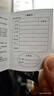 漫步者（EDIFIER）H230P Type-C入耳式有线耳机 Hi-Res金标认证 网课办公K歌麦克风 适用于华为小米oppo手机 玄黑 实拍图