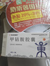 馥诺诗身体乳男女士持久留香72小时香体补水保湿干燥皮肤止痒润肤乳800g 实拍图