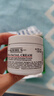 科颜氏（Kiehl's）高保湿霜150ml补充装保湿乳液护肤品礼盒生日礼物 实拍图