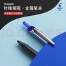 百乐（PILOT）【热门商品】BXRT-V5开拓王按动黑色中性笔0.5签字笔商务水笔学生考试刷题笔文具套装 1笔+10替芯 实拍图