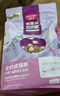 麦富迪猫粮 超肉粒冻干双拼成猫粮美毛护肠三文鱼10kg/20斤【宠物金选】 实拍图