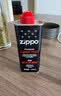 ZIPPO之宝配件耗材 小油*2 打火机油配件耗材油 133ml小油*2 实拍图