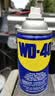 WD-40除锈剂wd40润滑油机械防锈油螺栓螺丝松动剂除锈润滑400ml双支装 实拍图