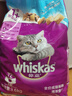 伟嘉成猫猫粮3.6kg海洋鱼味布偶夹心粮【原料透明】 实拍图