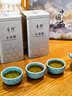 音朗茶叶普洱茶新会小青柑云南生晒熟茶柑普中秋节礼盒送礼2罐共400g 实拍图