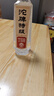 沱牌特级 T68 升级版 浓香型 白酒 45度 480ml*1瓶 单瓶装 实拍图